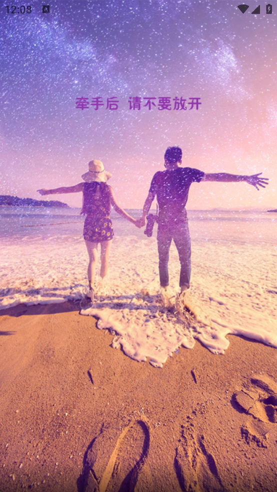 附近聊聊交友软件