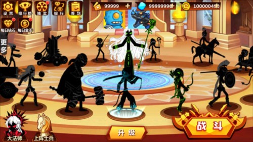 火柴人冲突新手攻略2