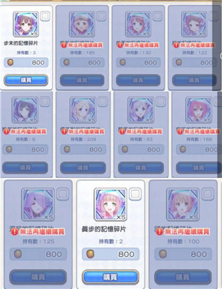 公主连结国际服