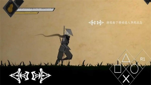 皮影之刃零手游 最新版v1.0