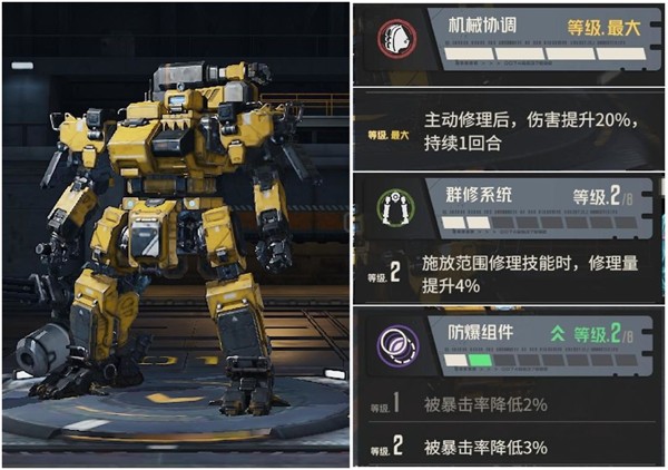 钢岚手游官方正版下载截图13