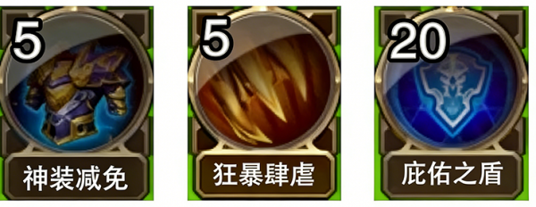 大天使之剑H5华为渠道版