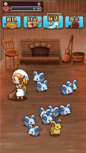 病娇灰姑娘RPG汉化版