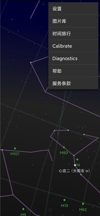 星空地图2026版宣传图