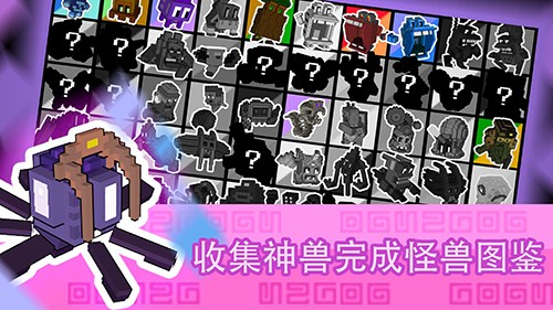 怪兽之星免费版 最新版v1.3.5