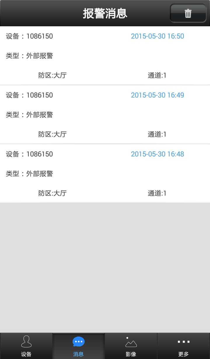 有看头 v6.38.1 安卓版