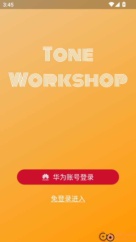 声波创想师最新版