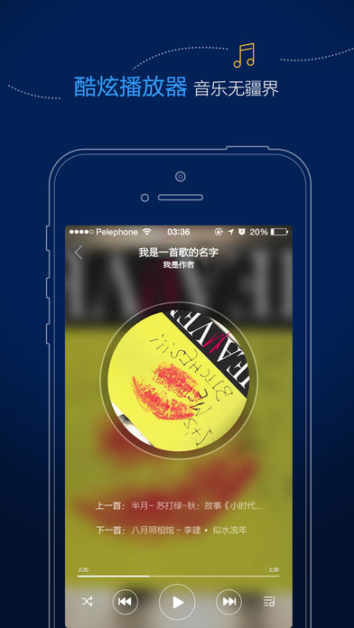茄子快传 v6.53.28_HWI 安卓版