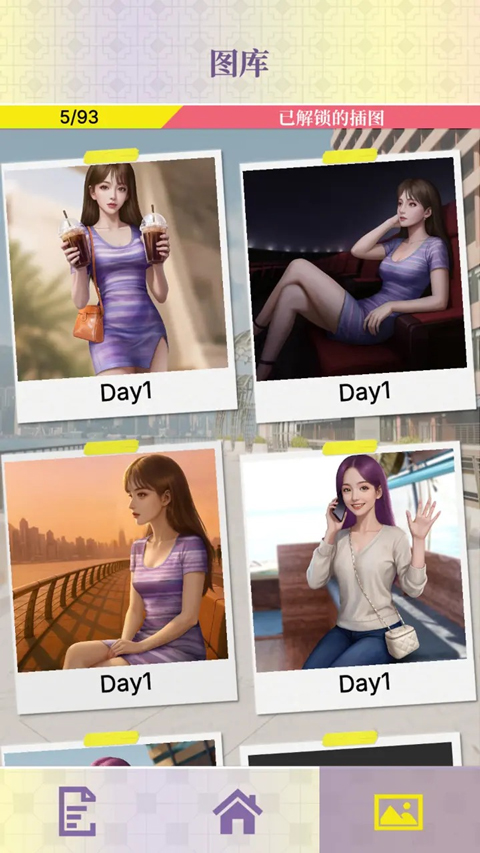 心动现场恋爱实景秀