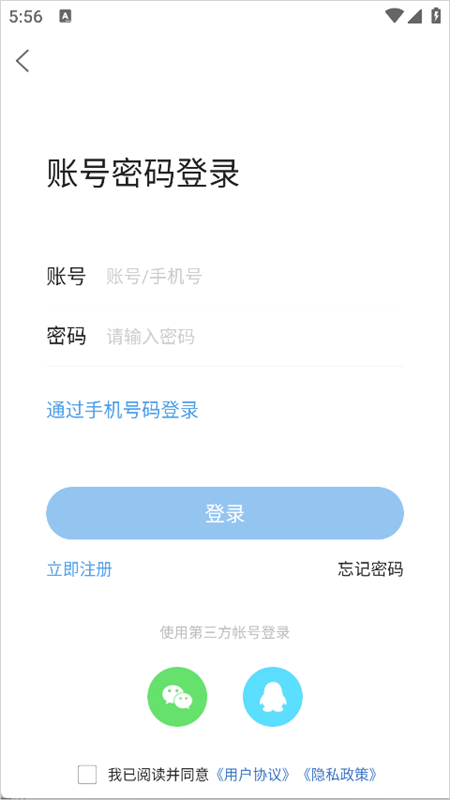 玉田生活APP5