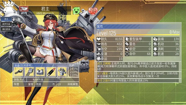 碧蓝航线百度版