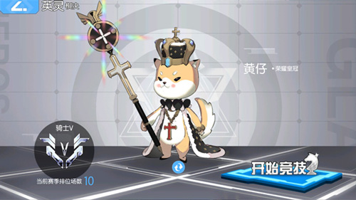 300大作战体验服