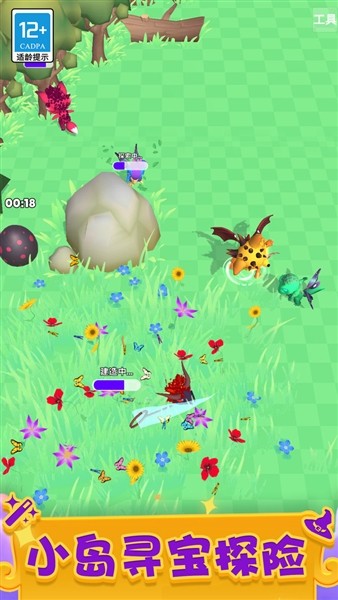 神秘魔法锅2026 最新版v1.1.3