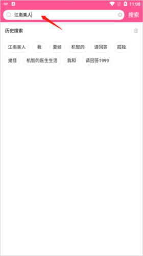 韩小圈2024最新版