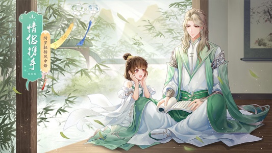 武林外传手游应用宝版