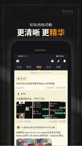 艾泽拉斯国家地理论坛