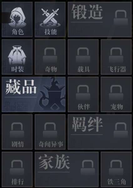 新盗墓笔记小米版