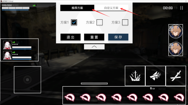 战双帕弥什360服