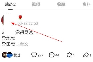 怎么设置神秘人配图1