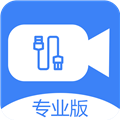 USB摄像头专业版最新版 v3.2.3 安卓版