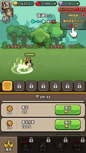 次神觉醒内置MOD菜单版 无敌版v3.2.117