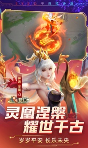 时空召唤九游账号渠道版