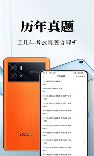 执业兽医鸣题库1