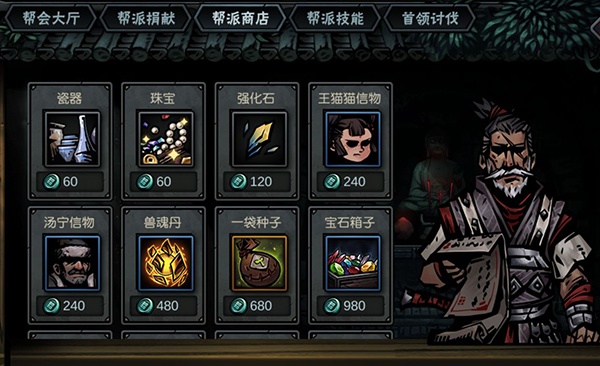 古神遗踪九游版