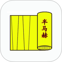 半马赫官网版