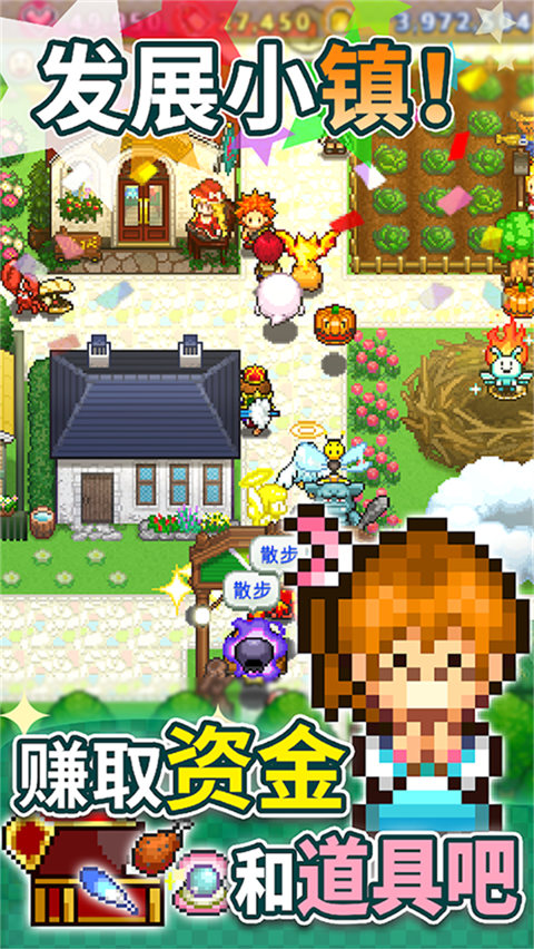 寻找宝藏冒险中文版 手机版v1.4.8