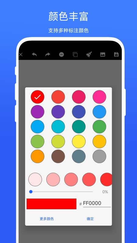 拍照测量尺寸手机版