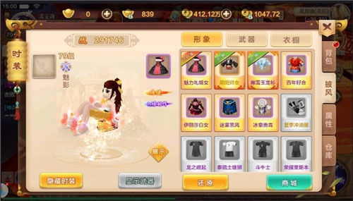 热血江湖手游华为版