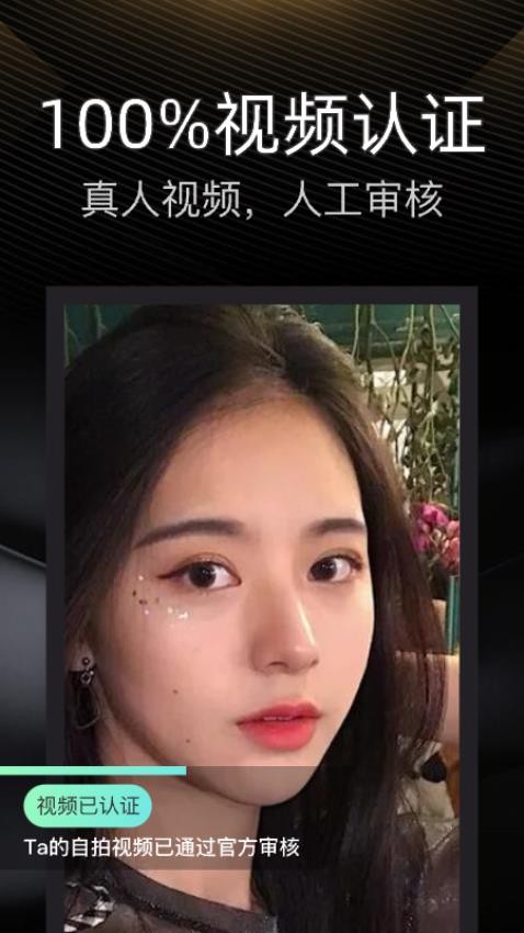 伴游旅行官方版