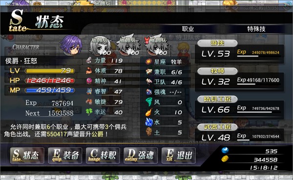 异世界ol华为版