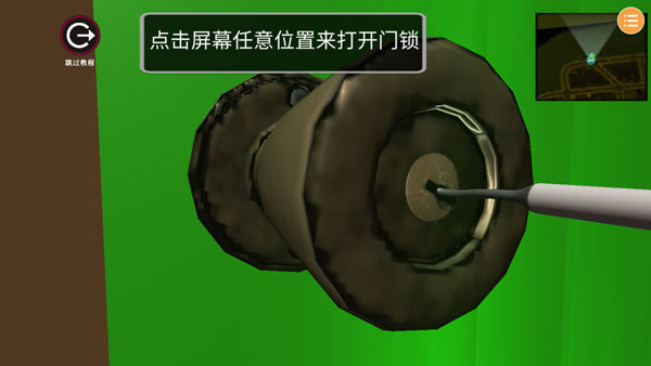 Thief Simulator: Heist Robbery 安卓版v85.0