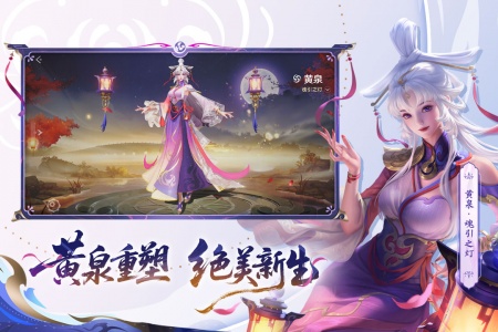 曙光英雄应用宝版