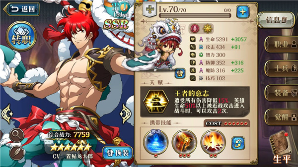 梦幻模拟战韩服