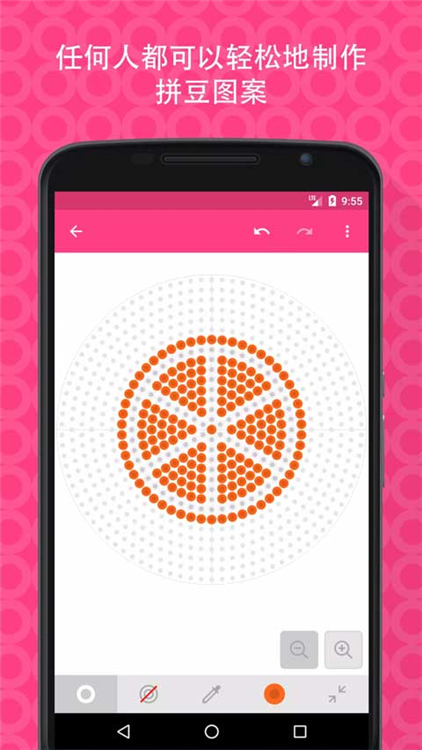 拼豆创造者正版宣传图