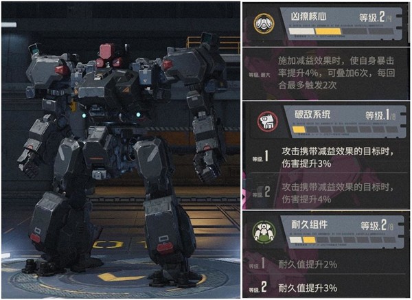 钢岚手游官方正版下载截图11