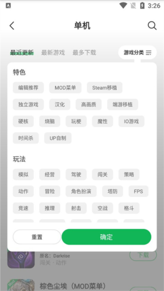 葫芦侠三楼正版官方下载