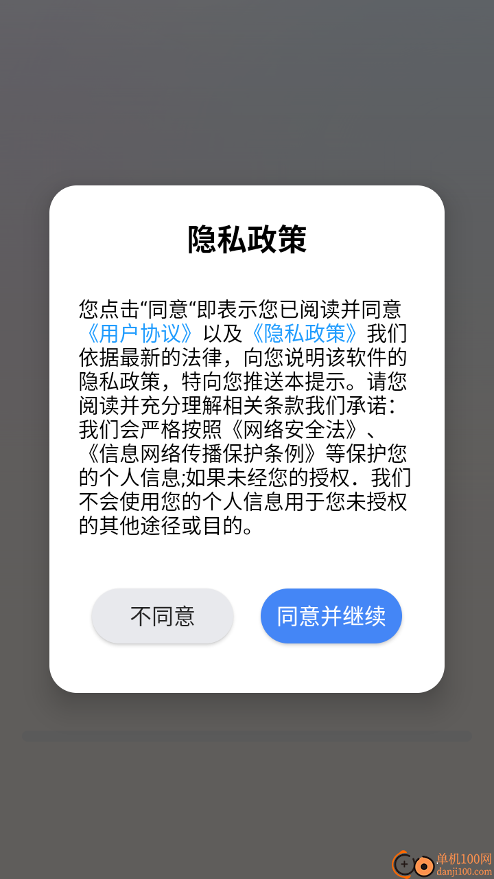 大千主题壁纸官网版