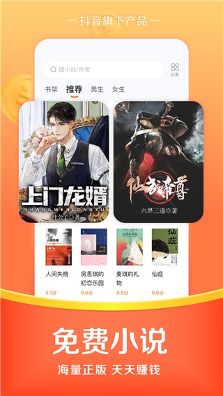 悟空浏览器2026官方版 v14.9.0 安卓版