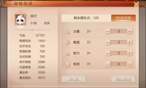 天空纪元手游最新版