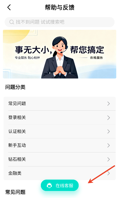 等伴app最新版本 等伴app最新版本