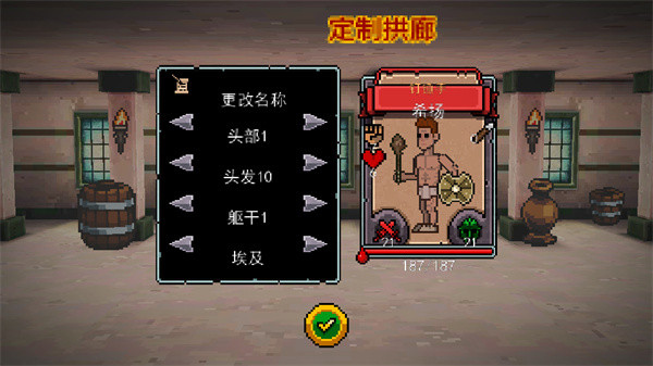 弹跳角斗士 安卓版v2.1.0