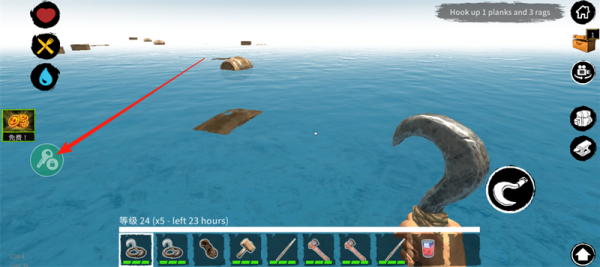 木筏求生内置菜单mod版