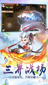 王者修仙腾讯版