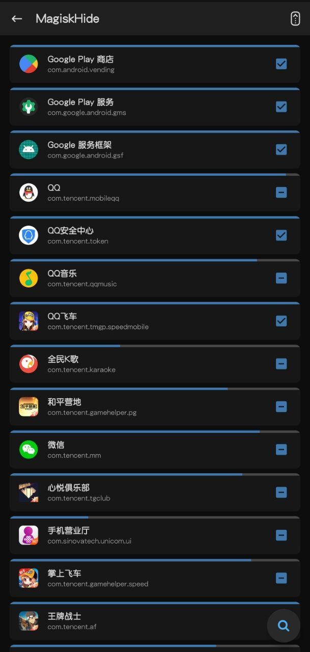 面具magisk v30.6 安卓官方版