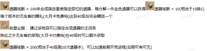 崩坏：星穹铁道