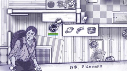 阿瑞斯病毒内置修改器破解版